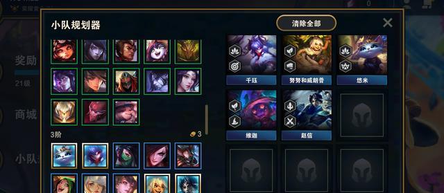 云顶之弈112最新九五至尊阵容运营教学（掌握九五至尊阵容，轻松升段！）