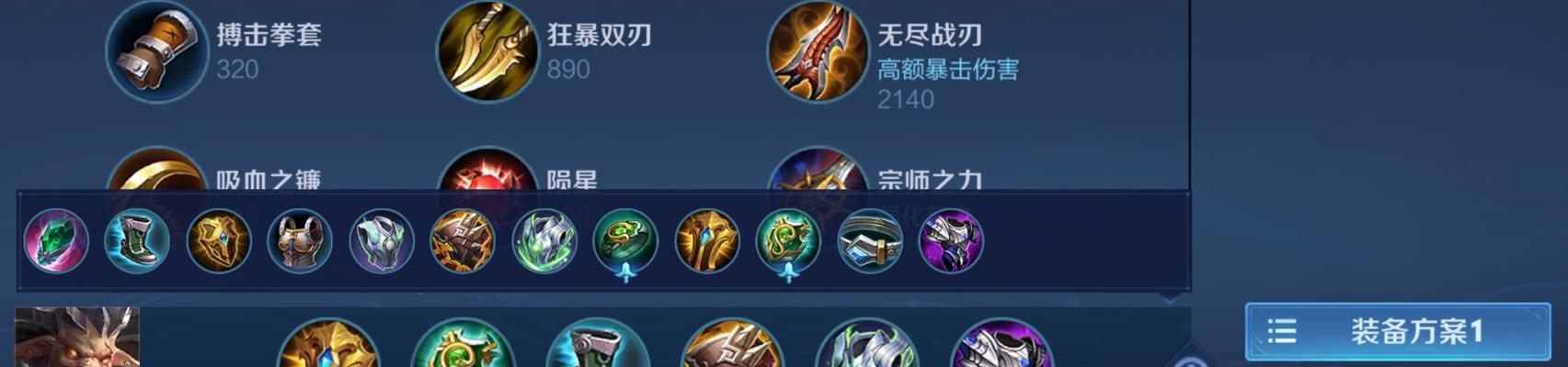 牛魔打野初装铭文出装攻略（强化牛魔打野能力，让你成为游戏中的无敌战神）