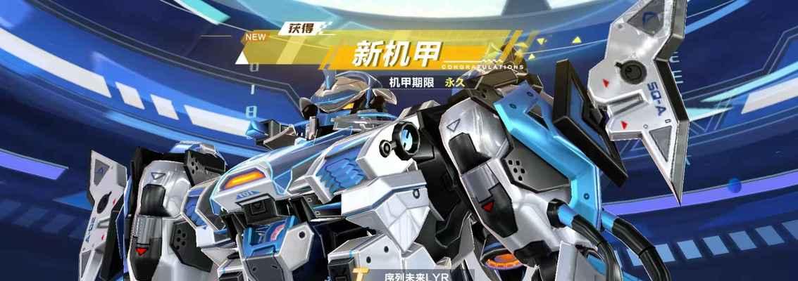 《QQ飞车》月光女神必备，让你玩转赛场！（如何选对月光女神，让你的车技更上一层楼？）