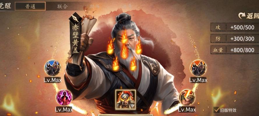 攻城掠地铸造攻略（征服敌方城市的15个必备策略与技巧）