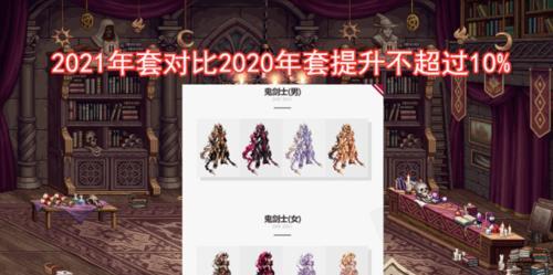 春节套称号属性大揭秘！（《DNF》2020春节套称号如何提高属性，抢先知道！）