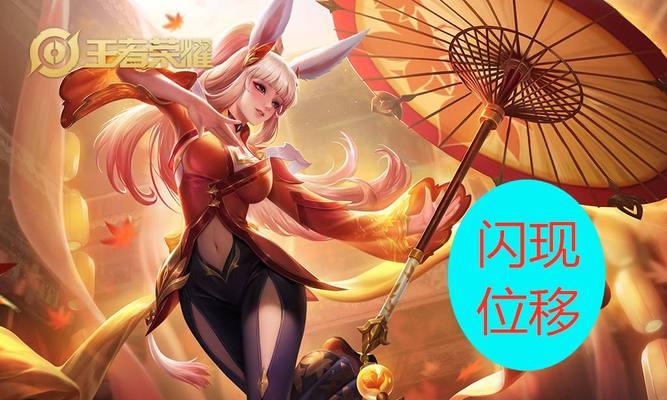 公孙离出装攻略（精准输出打法揭秘，千变万化的装备选择为你带来胜利！）