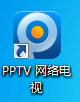 怎么使用pptv观看节目 pptv最近观看的节目在哪查看