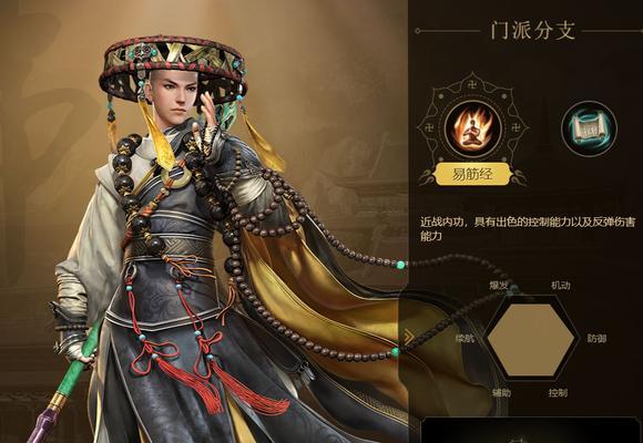 剑网三手游攻略（为你揭秘剑网三手游中最强大的宝宝搭配策略）