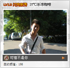 yy闪亮秀是什么怎么使用 yy闪亮秀​设置方法介绍