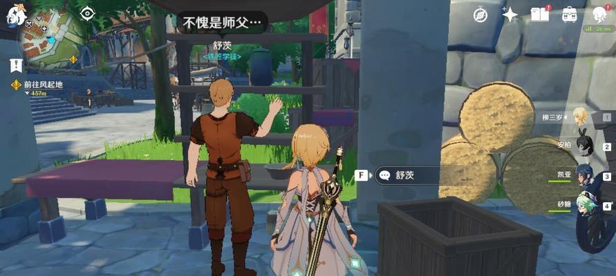 《征服星殿，探秘原神世界的无尽奇迹》（探索原神星殿的攻略与技巧，挑战极限与争夺无上的荣耀）