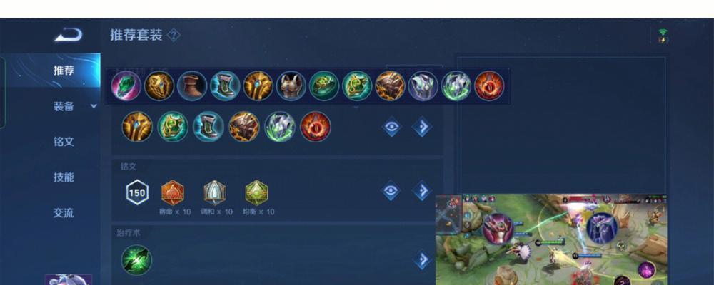 小明出装攻略（穿越战场，小明的强力出装方案与技巧详解）