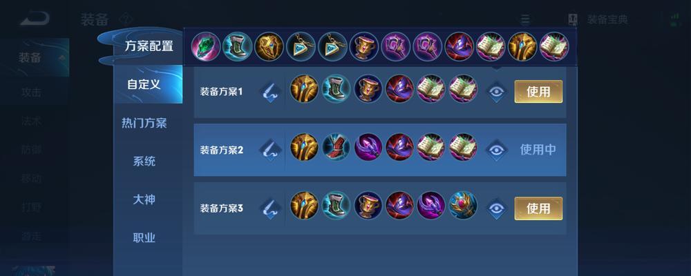 蔡文姬新手玩家出装攻略（解析蔡文姬的出装技巧，助你成为巅峰玩家！）