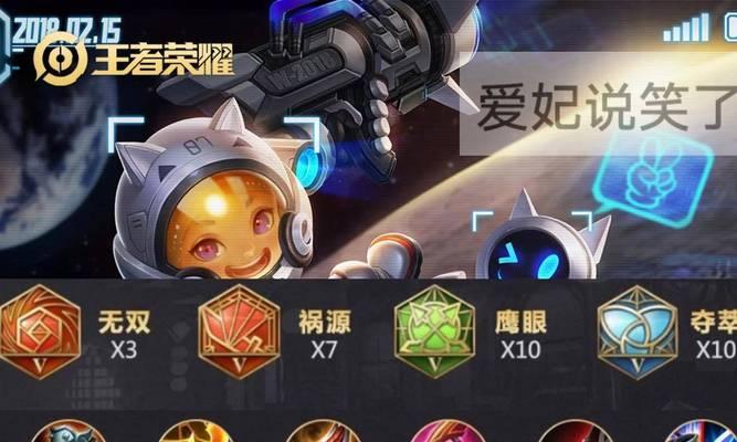 暴走安琪拉打鲁班出装攻略（绝对杀伤力！教你如何利用暴走安琪拉打败鲁班！）