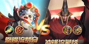 英雄联盟（掌握英雄联盟中最佳的哥哥弟弟搭配，提升你的游戏实力）