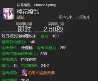 FF14技能升级攻略（掌握技能升级的关键，打造无敌角色）