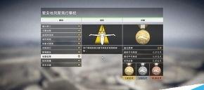 gta5怎么金牌通关,掌握技巧，成就完美结局