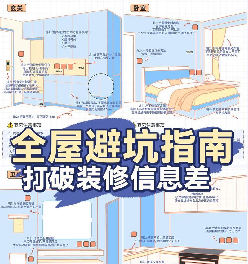 妙奇星球攻略——新手避坑指南（如何正确开局？）