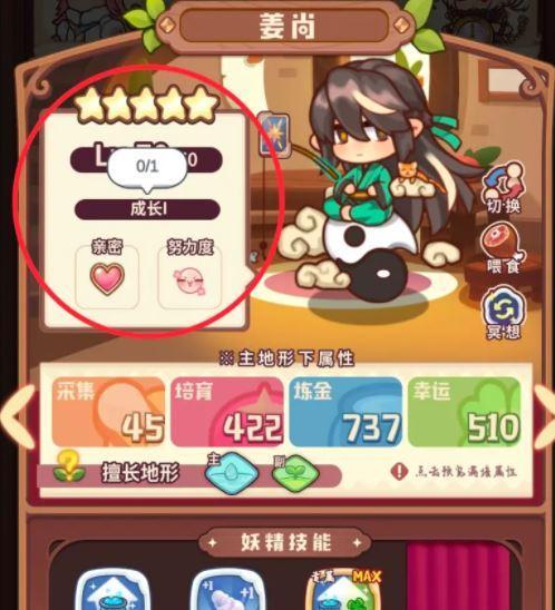 以诺弗兰物语UP卡池抽奖攻略（如何在以诺弗兰物语UP卡池中提高抽奖成功率？）