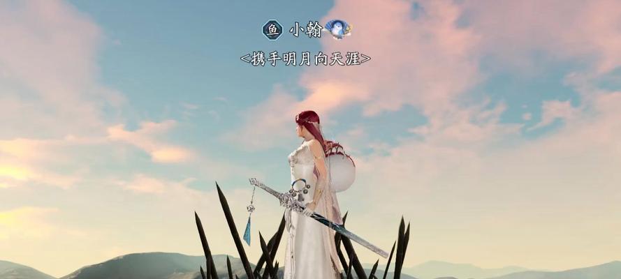 天刀手游110级太白攻略（太白攻略，带你横扫天刀江湖，成为无敌神仙宝宝！）