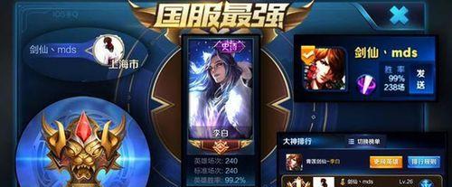 奇葩出装攻略大揭秘（以骚白为主角的出装搭配，让你的英雄变得与众不同！）