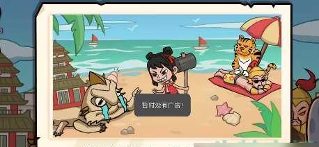 以抖个大包袱完成歌曲演奏的通关攻略（用“音符”的力量，超越自我！）