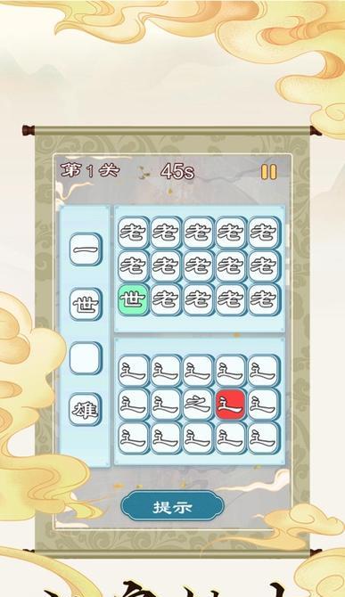 《我功夫特牛》游戏剑气逼人合成攻略（一招制敌，剑气横扫天际，独步武林，成为顶尖高手！）