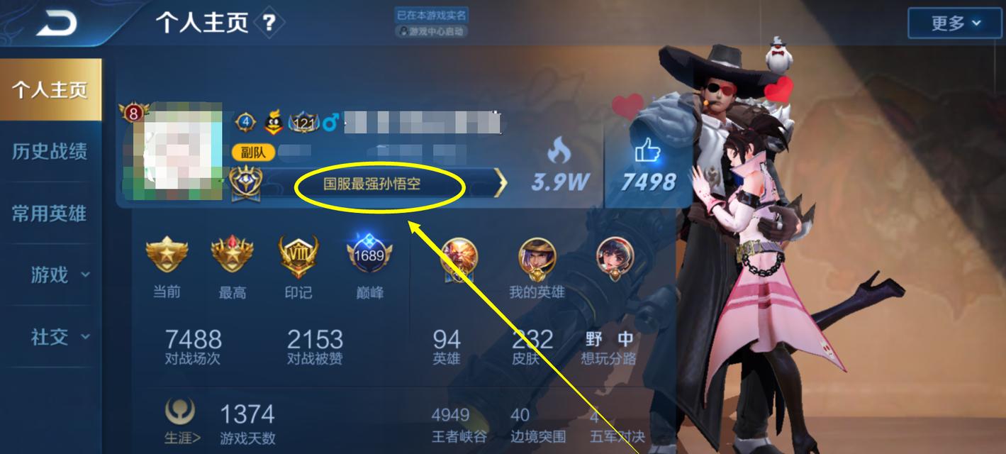 猴子如何打败剑圣？攻略揭秘！（掌握关键技巧，猴子称霸剑圣对局！）