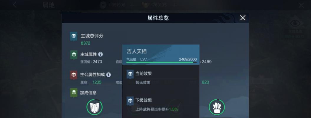 《真三国无双霸》游戏战力提升秘籍（玩转游戏，打造最强战力！）