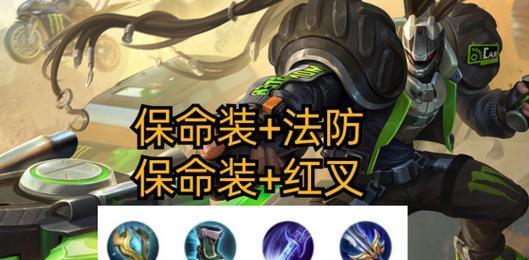 《吕布最强铭文出装及攻略》（揭秘吕布铁骨铮铮之力，助您征战沙场）