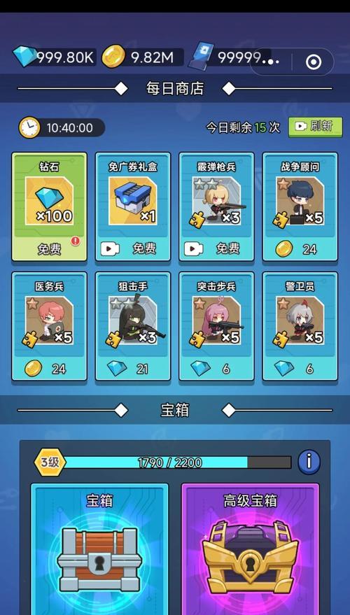 《以庇护所养成游戏攻略》（打造繁荣的避难所，挑战废墟世界）