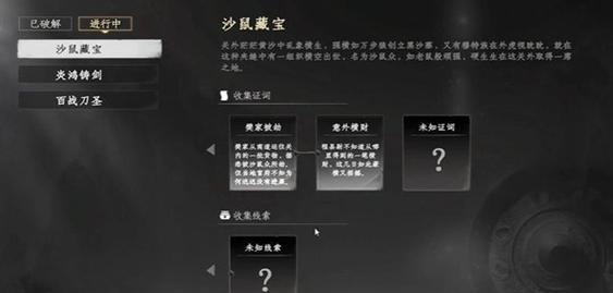 《下一站江湖》邪线攻略（从入门到精通，让你成为邪派高手！）