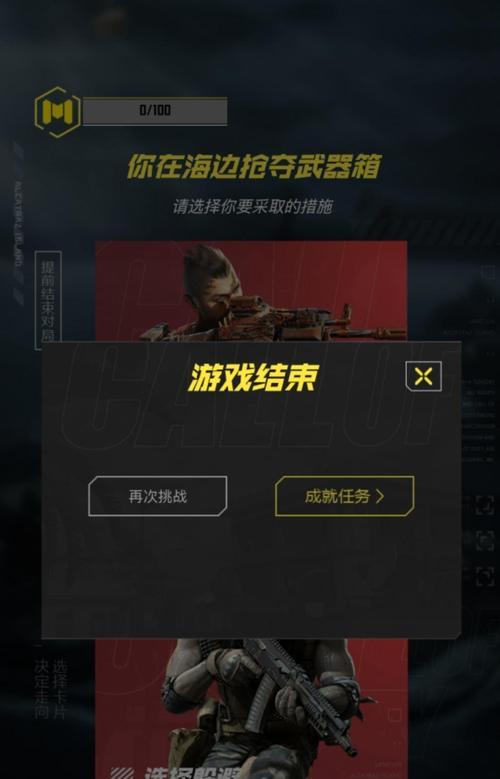 《元气骑士》游戏中多个幻影分身的召唤方法（使用“分身之术”召唤众多幻影分身）