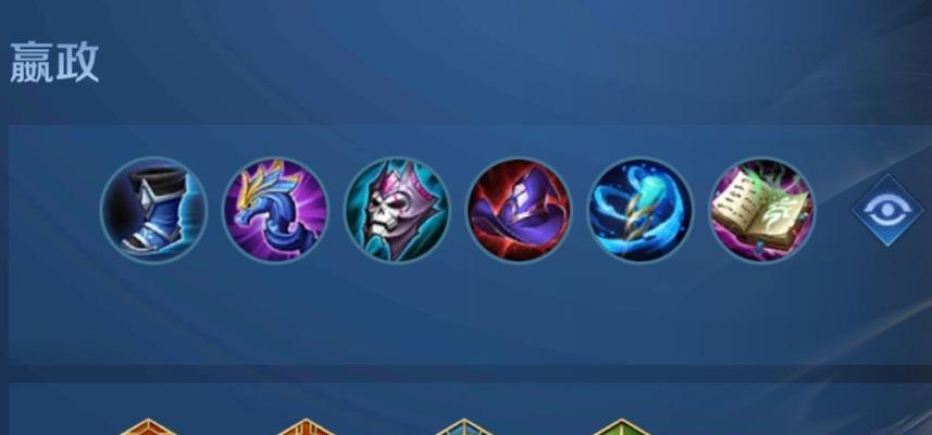 《最强王者散件甄姬出装攻略》（独步王者战场，助你成为甄姬王者！）