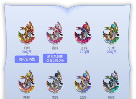 黎明与黑暗薇恩出装攻略（选择正确的装备，成为ADC领域的霸主）