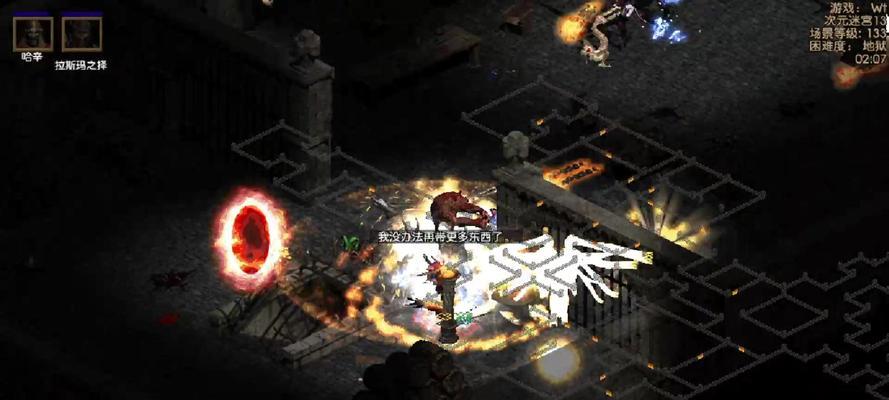 魔电西格玛圣骑士出装攻略（打造无敌输出利器，解锁最强战力！）