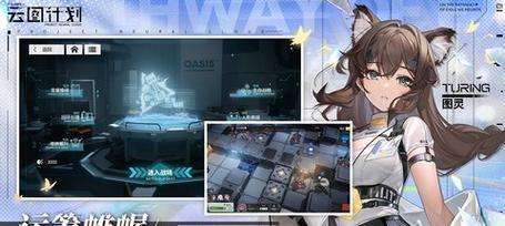 以《少女前线》云图计划为主题的春节皮肤一览（探索《少女前线》全新春节皮肤系列，揭秘皮肤背后的故事）