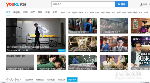 如何给老人下载戏曲