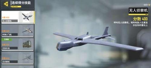 《使命召唤手游硬汉芯片技能情报一览》（突破极限，掌握新技能！——使命召唤手游新时代的硬汉芯片技能）