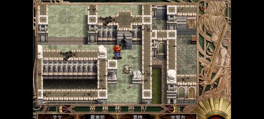 英雄传说4文字攻略（逆袭局势，打造无敌阵容，玩转英雄传说4文字）