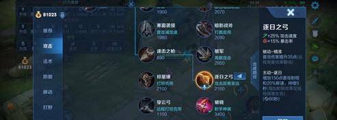 边路疯狗铭文出装攻略大全（全面解析边路疯狗出装铭文搭配及技巧）