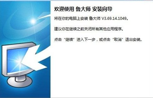 鲁大师2015怎么查看硬盘使用时间 鲁大师硬盘检测方法步骤