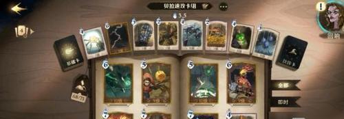 《哈利波特魔法觉醒》游戏神奇新衣获得攻略（用这些方法，让你在游戏中轻松获得神奇新衣）