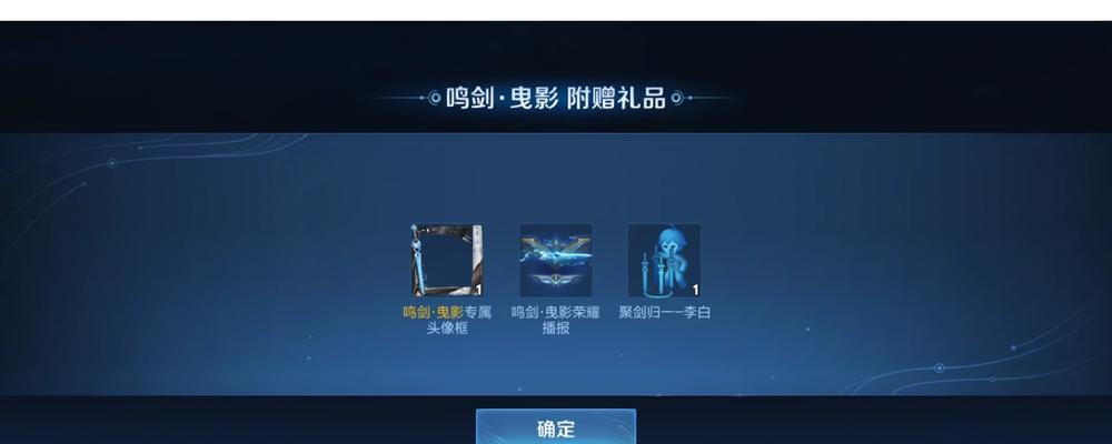 李白装备满后攻略（无敌飞刀！王者中的杀神之路！）