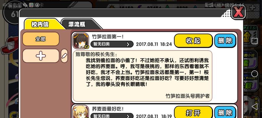 探索幻想游戏的攻略秘籍（解密幻想游戏世界的关键攻略技巧）