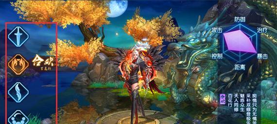 《诛仙手游毒仙刷图攻略》（无敌毒仙如何轻松刷图，快速提升实力）