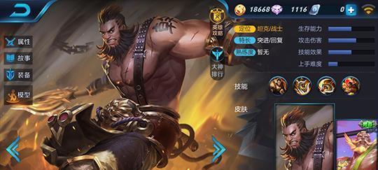 《魔幻手机曹操出装攻略》（成为战场上的无敌主宰！）