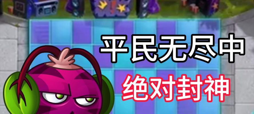 九天封神平民攻略（揭秘九天封神的攻略技巧，让你成为巅峰玩家！）