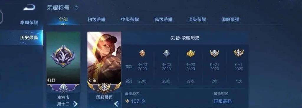 绝地求生（征战战场的最佳利器）