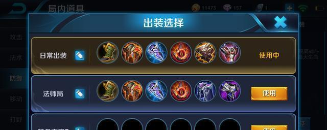 黄忠攻略（忠诚箭神的致胜秘籍，成就无敌射手之路！）