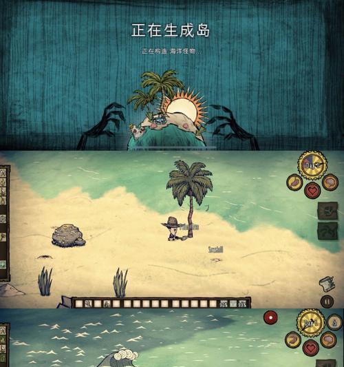 《双人游戏冒险求生攻略》（成功突破重重困难，共享游戏乐趣）