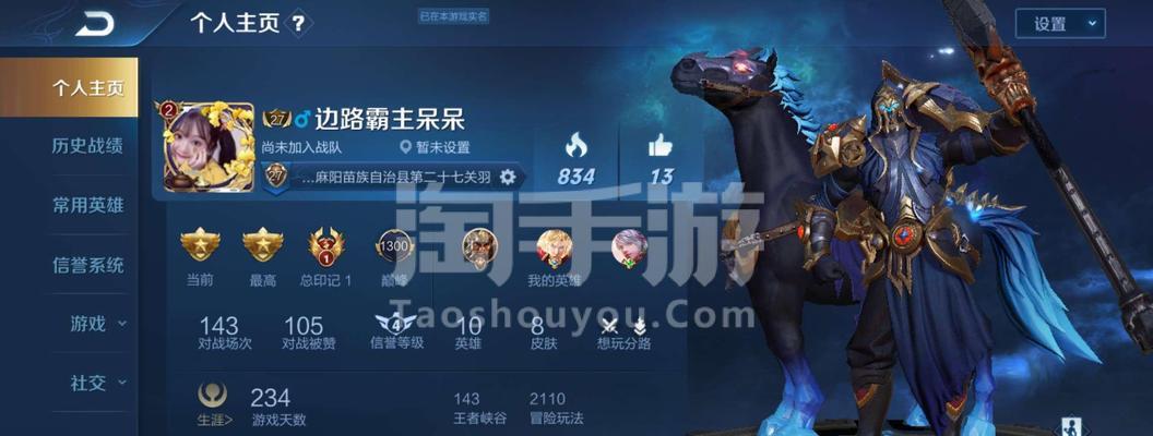 百里守约关羽铭文出装攻略（荆州名将威震战场，一统三国利刃如何铸就）