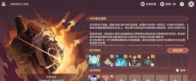 攻略大师（解析最强原神阵容，让你的战力翻倍！）