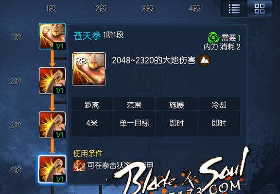 揭秘以气宗隐藏技能（以气宗隐藏技能攻略，让你成为真正的元气大师！）