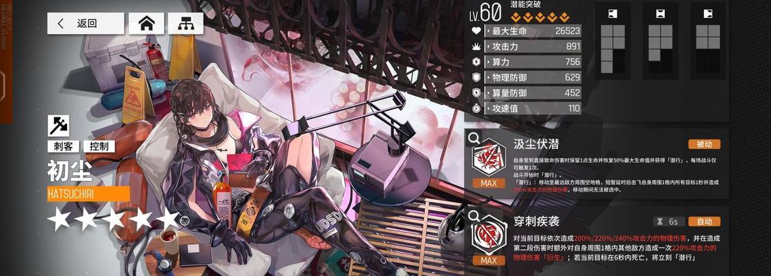 以游戏为主，探索医师职业强度定位（以少前云图计划为例，深入剖析医师职业发展趋势）